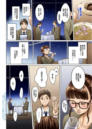 [Setsunai] Kono Yo no Tawamure (Action Pizazz 2025-03) [Chinese] [Digital]