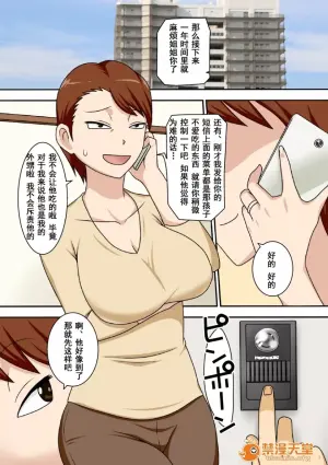 自用（下载完就删）