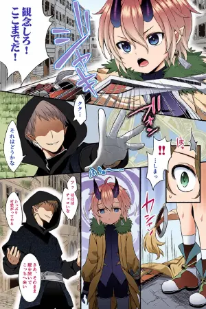 [Rushichi] Skeb Nouhin Mono