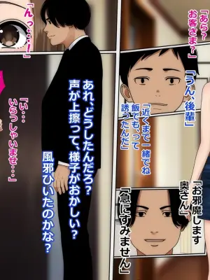 [O157] Furin Jouzu no Hitozuma-san (Karakai Jouzu no Takagi-san) [Digital]