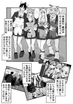 [Aweida] LJK dakara Minna de Ecchi Shiyo?