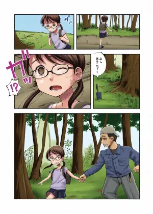 [yudoufu] Riori Bangaihen 2 (Yagai Haisetsu Shiyou to Shitara Jama ga Haicchau Onnanoko)