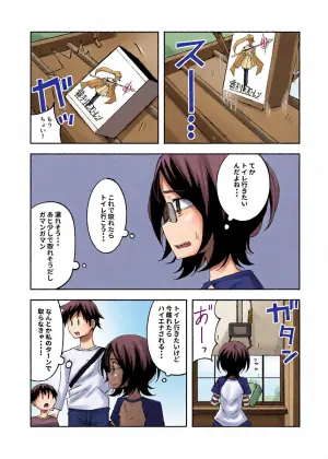 [yudoufu] Hatsuki Fujitaka 5 (Crane Game Chuu ni Moyoushite Genkai Haisetsu Shichau Onnanoko