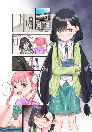 [Tera Stellar (Osanai Nii)] Jii Fukushuu vol. 1 - revenge masturbation [Full Color]