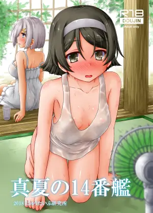 [Newtype Kenkyuujo (Kotowari)] Manatsu no 14-bankan (Kantai Collection -KanColle-) [Digital]