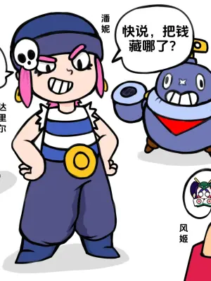 【黄兔子】荒野乱斗：健次の往日