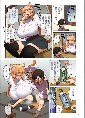 おまけ本_C103