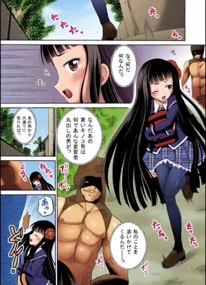 [Cartagra (Kugami Angning)] ARCANUMS 27 (Girl Friend BETA) [Digital]