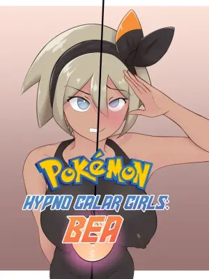 [Axl]Hypno Galar Girls Bea [心海汉化组]