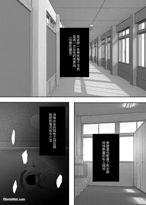 [Yaminabe Committee (Tangji)] My cuntboy friend's sexual habits are crazy︱cuntboy君，朋友的性癖太糟糕了 [中]