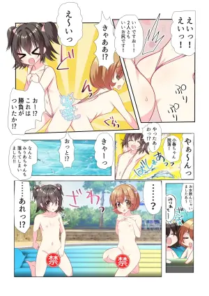 [Onigiri no Gu] Dokidoki! Idol Mizugi Taiketsu!! (THE IDOLM@STER CINDERELLA GIRLS)