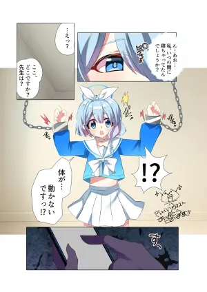 [Onigiri no Gu] Arona-chan (Blue Archive)