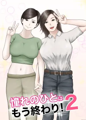 [Orange Mimosa] Akogare no Hito wa Mou Owari! 2