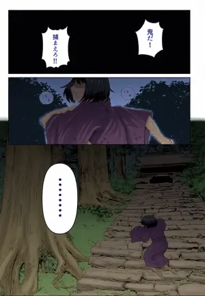 [Nochio] Oni to Bouzu no Keiyaku Kekkon