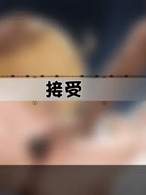 [08547] (公开/NTR)大慈树王的礼物 [Chinese] [AI Generated]