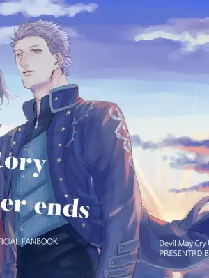 [红芋ごりら(红子)]Our story never ends [Dante x Vergil](Devil May Cry) [Chinese]