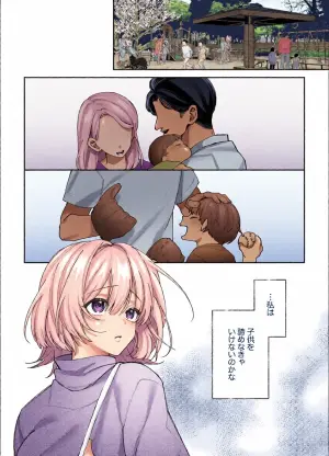 [Aida Maroyaka] Ecchi ga Kowai nara Neteiru Aida ni Tanetsuke Shimasu