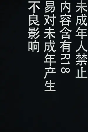 [甘黄]珂莱塔和夏空的午休