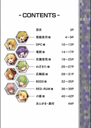 [Lusterise] Kouyoku Senki ExS-Tia 2 Tokuten Leaflet Immoral Fortune 2 [Digital]