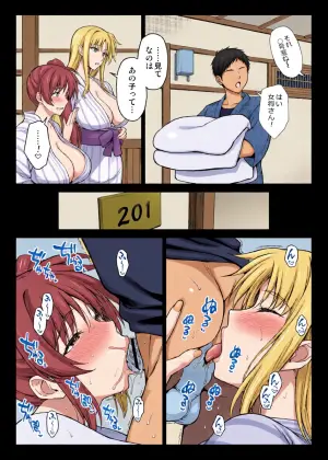 [Ishigaki Takashi] Ecchi na Onee-san-tachi ni Onsen Yado de Hokaku Sareta Ken (Mahou Shoujo Lyrical Nanoha)