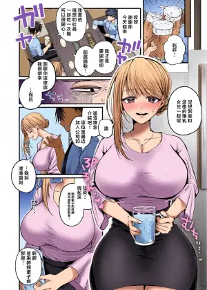 [紅しゃむ]夜のお酒は程々に!!