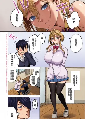 [吉備あんみつ]君色ドリーマー2