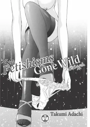[Adachi Takumi] Fetishisms Gone Wild [English] [Project-H] [Digital]