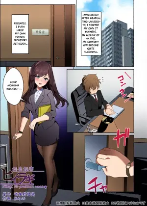 Hiiragi, the president's secretary