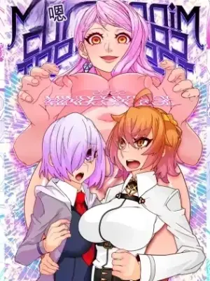 [Gantai Critical (BeLu)] MIND CONTROL 2022