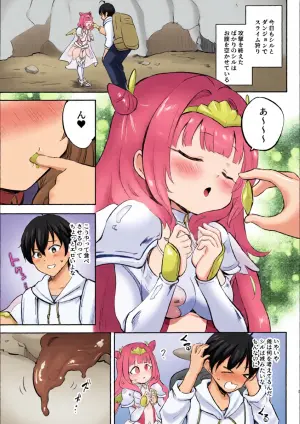(C104) [LOLI Seiyouken (PANBAI)] Youjoshin X Slime (Mob kara Hajimaru Tansaku Eiyuutan)