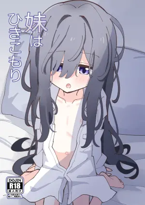 [notice (tsumikisata)] Imouto wa Hikikomori [Digital]