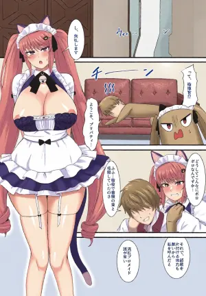 [闇鞠屋] プリいじり (勝利の女神:NIKKE)