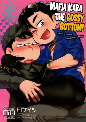 [Keinain (R)] Mafia Kara the Bossy Bottom (Osomatsu-San) [English]