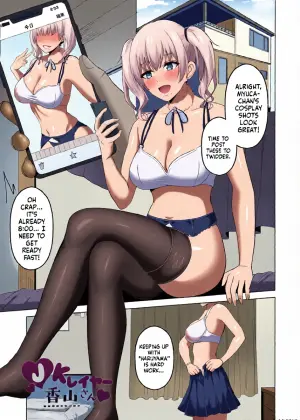 [Sumina En] JK Cosplayer Kayama-san (COMIC Reboot Vol. 29) (English MTL)