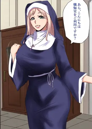 [Tomii Roba] Sister no Junan