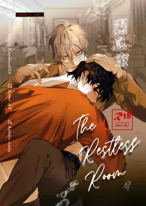 [Denkyuu] The Restless Room - Ivan X Till (Alien Stage Doujin) [English] {Doomed Scans, Yengli} [Digital]