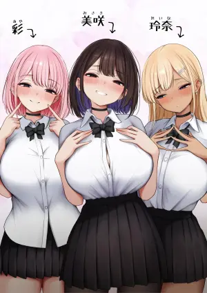 [SigMart (SigMa)] Boku no Heya ga Osananajimi Gyaru no Yari Heya ni Natta Hanashi Onsen Ryokan Hen | 关于我的房间变成了辣妹青梅竹马做爱的房间的故事(温泉旅馆篇) [Chinese] [酸菜魚ゅ°个人汉化]