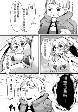 [Gantai_Critical_(BeLu)]_Mind_Control_Girl_vol 1-14