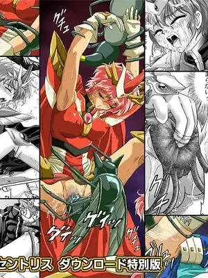 [izumi,reizei]セントリス・ダウンロード特別版(个人汉化)