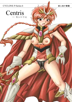 [izumi,reizei]セントリス・ダウンロード特別版(个人汉化)