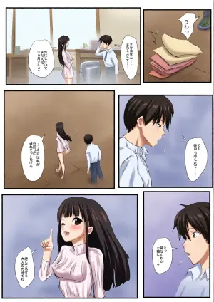 [Namachi] Ore no Yasashii Joushi