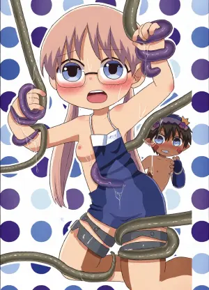 [WONDER PLANET (Hoshino Rao)] Abyss wa Kiken ga Ippai (Made in Abyss) [Digital]