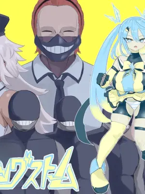 [Dendou Monaka] Mahou Shoujo Rising Storm