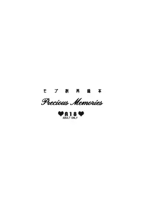 (JUNE BRIDE FES 2023) [hime-matu (Uzuki Nagomu)] Precious Memories (Ensemble Stars!)
