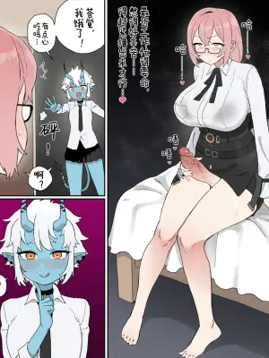 [BINGDAK] Futa Yanagi X Soukaku [Chinese] [ZZR个人汉化]