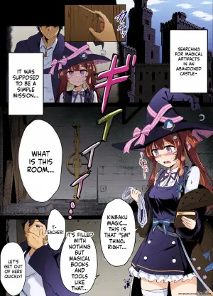 [ななのーと] 廃城探索にてえっちな魔法を見つけてしまう師弟 (SCANMTL)