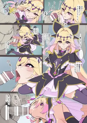 [Muramuramura] Arcana⭐︎Gansha-dou!! (Meitantei Pretty Cure!)