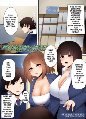 A women dominated company and its masochism training program