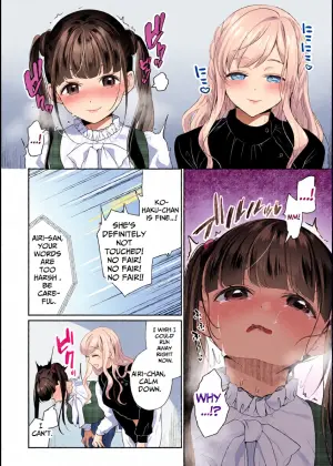 [Nanasaki] [English ver.／Comic] Idol Wall Ass Audition 8page