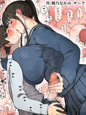 [Himawari no Tane (Taneno Nakami)] Choushin Joshi ni Taberareru [Chinese]